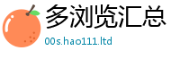 新澳门天天免费精准大全谜语所2025新奥天天开好彩新奥彩免费版